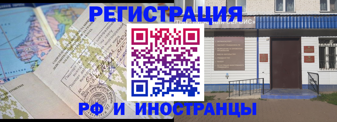 прописка ребенка в Ненецком АО