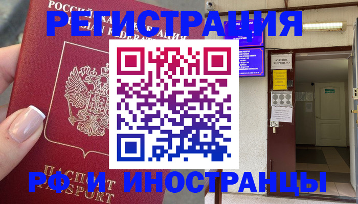 найти адрес прописки в Ненецком АО