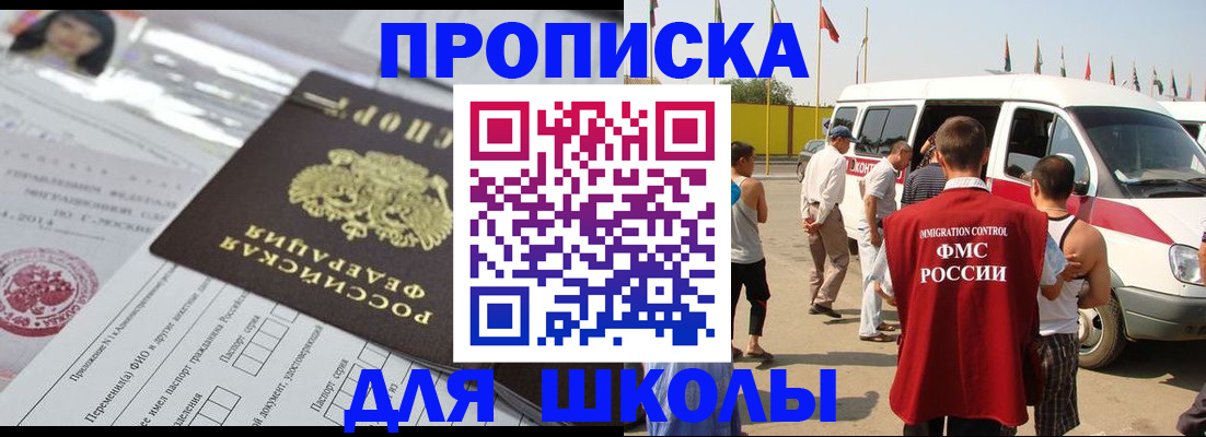 прописка поиск в Ненецком АО